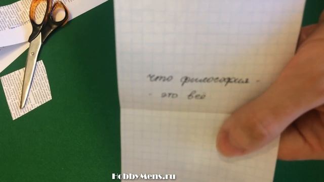 Популярный фокус уличных магов. смотреть онлайн