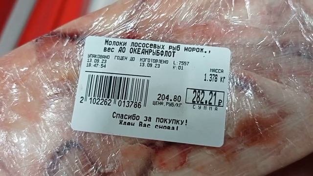 НОВИНКИ в магазине СВЕТОФОР🚦ЦЕНЫ НА ПРОДУКТЫ СЕГОДНЯ✅ Обзор товаров