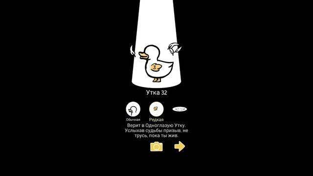 Играю в симулятор утки!Меня эта игра удивила! смотреть онлайн