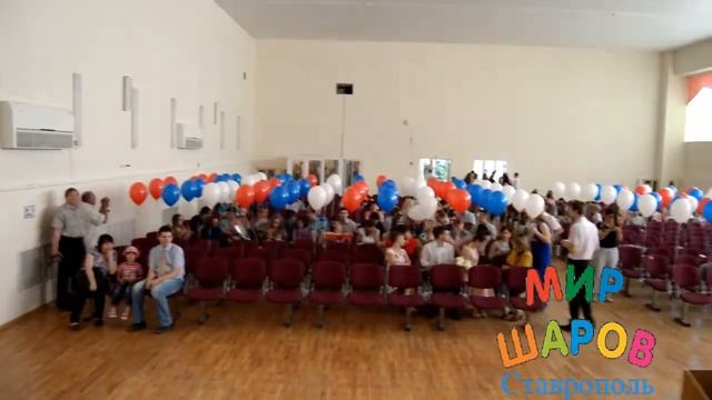 120 шаров. Триколор. Колледж связи в Ставрополе. Мир Шаров смотреть онлайн