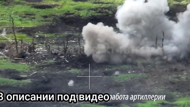 ВСУ огребают от Российской Артиллерии