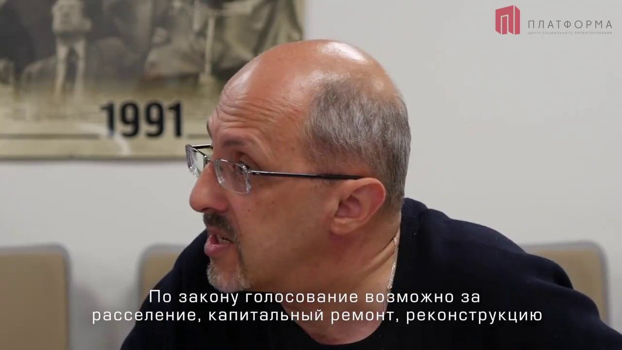 Реновация: как должен себя повести законодатель? Позиция Рустама Рахматуллина