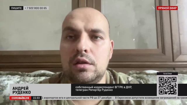 ВСУ пускают дроны и точно видят, что бьют в Донецке по мирному населению