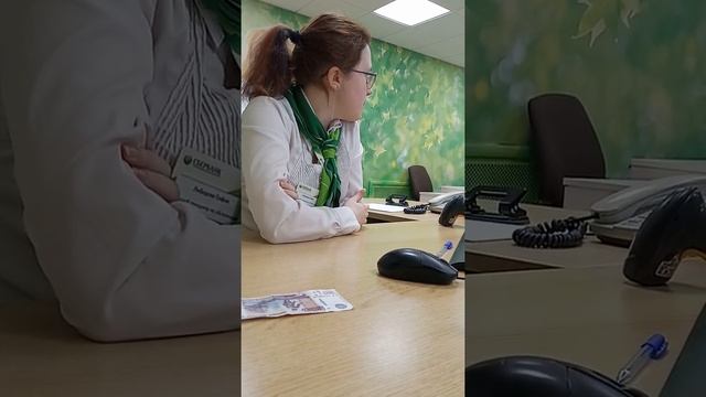 Руководству сбербанка(Дзержинск ,Нижегородской обл.,Привокзальная площадь,28.02.2019г. смотреть онлайн