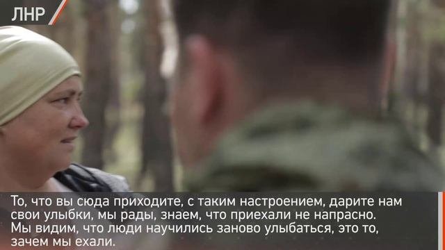 Жители ЛНР встречают первых мобилизованных из России