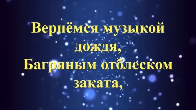 МЫ ОБЯЗАТЕЛЬНО ВОСКРЕСНЕМ. Философские стихи Марии Шадриной #марияшадрина
