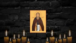 Молитва Сергию Радонежскому о помощи в учебе, в работе, на экзамен и об исцелении от болезней