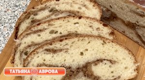 Восхитительный ореховый рулет из сдобного теста на закваске