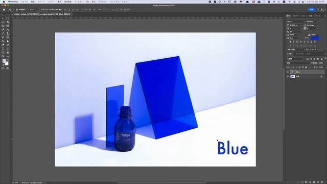 【Photoshop CC講座】 PSDファイルとは？PSDファイルの保存方法 смотреть онлайн
