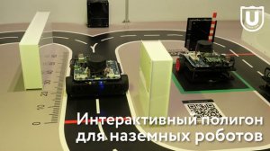 Территория искусственного интеллекта ТГУ