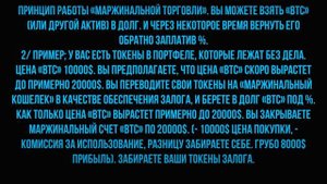 mexc global обзор. ETF. Маржинальная. Сеточная торговля. Инструкция для всех.