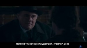 МЕГРЭ.mp4
