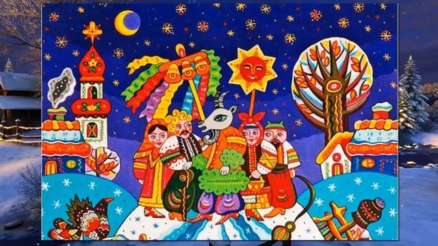 Маланка и Щедрый вечер: что нельзя делать в праздник смотреть онлайн