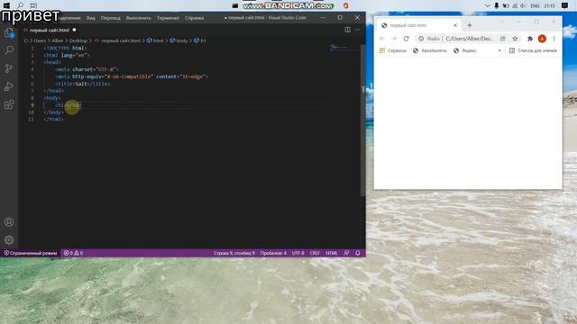 Как создать свой первый сайт? Для новичков!!! смотреть онлайн