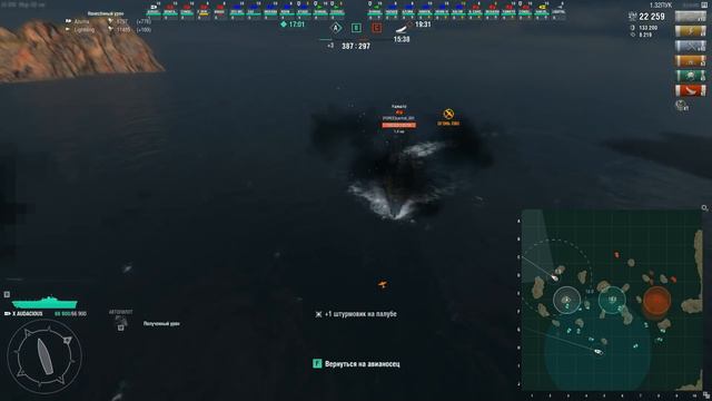 Audacious: переосмысленный обзор британского авианосца (часть 2-я) / World Of Warships