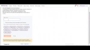 Инструкция Как добавить токен API
