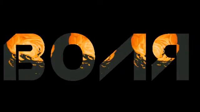 МАРКСИЗМ ЛЕНИНИЗМ ЭТО СОВЕСТЬ!ВОЛЯ!ЧЕСТЬ! смотреть онлайн