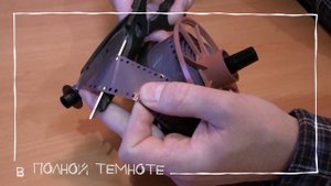Как проявить ч/б плёнку в домашних условиях. Самый простой способ!