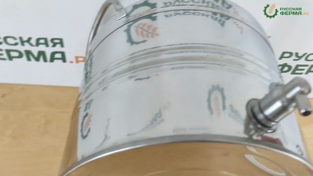 Бидон с краном из нержавейки 15л - осмотр смотреть онлайн