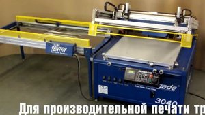 M&R Renegade 3040 листовой плоскопечатный полуавтоматический станок трафаретной печати шелкографии