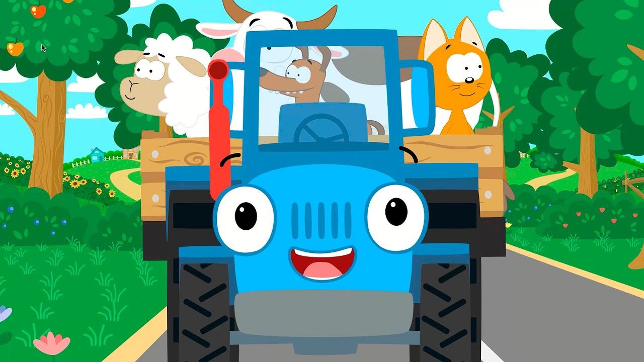10 тракторов котэ. Синий трактор и его друзья. Котэ и синий трактор.