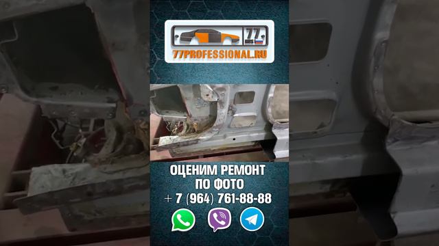 СЛОЖНЫЙ СТАПЕЛЬНЫЙ РЕМОНТ МЕРСЕДЕС