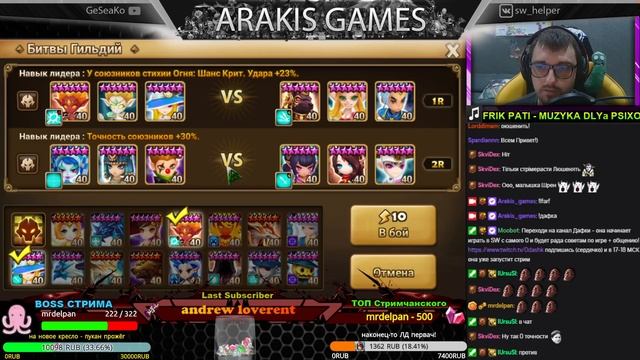 Summoners War | ГВ с Игрушками + Розыгрыш для ВСЕХ = 4 ПОБЕДИТЕЛЯ! Новой Рубрике быть? смотреть онлайн