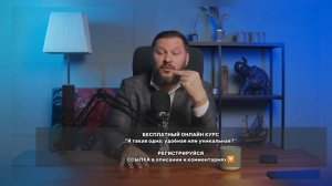 Почему женщине нужно устанавливать зрительный контакт с мужчиной?