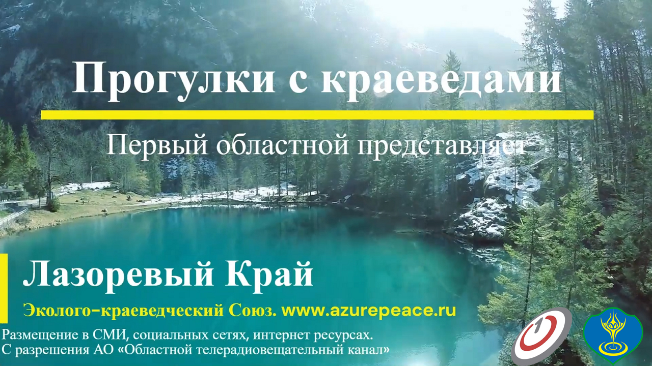 с. Калинино, Орловский р-н. Церковь Преображения Господня,. Прогулки с краеведами. 17 мая 2019 г.