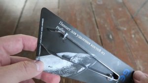 Наконец то купил очень нужный прибор для разделки красной рыбы!Пинцет для удаления костей из рыбы