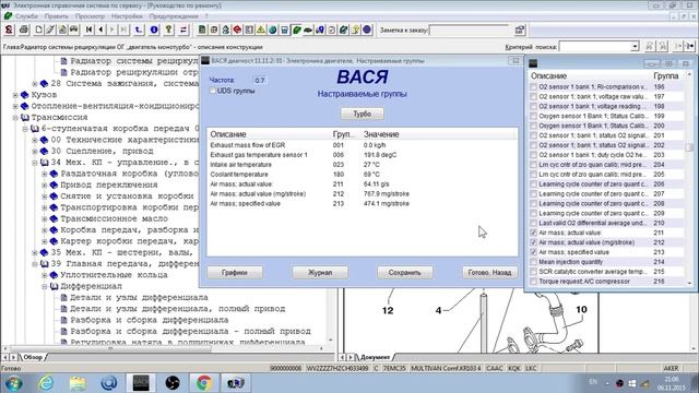 Клапан егр (EGR). Стоит ли отключать клапан (глушить)?