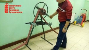 смотка пожарных рукавов в двойную скатку, перекатка на новое ребро