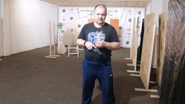Стрельба и углы безопасности