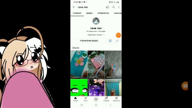 как поставить шапку на конал смотреть онлайн