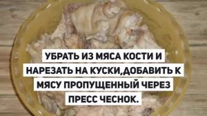 Холодец из свиных ножек и курицы.РЕЦЕПТ ХОЛОДЦА.