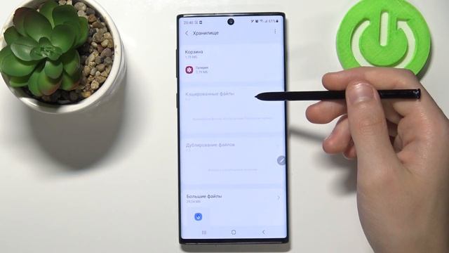 Что удалить с Samsung чтобы освободить память на примере Samsung Galaxy Note 10 смотреть онлайн