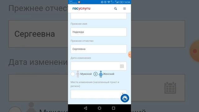 КАК ПОДАТЬ ЗАЯВЛЕНИЕ НА ЗАГРАНПАСПОРТ СТАРОГО ОБРАЗЦА (5 лет)
