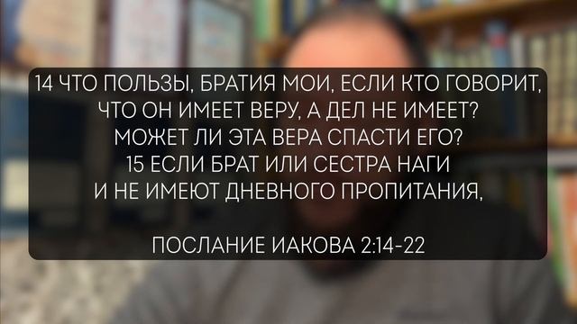 Почему вера не работает? Главный инструмент веры! Живая вера или мёртвая вера! Урок 11