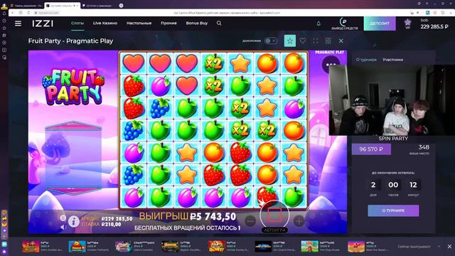 СКОКА / +300 K / ПЛОХОЙ ПАРЕНЬ / КОРЕШ / ПАРАДЕЕВИЧ смотреть онлайн