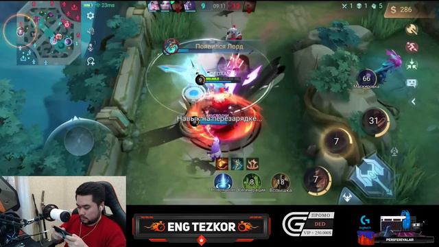 MOBILNI DOTA | MOBILE LEGENDS | O'ZBEKCHA LETSPLAY смотреть онлайн