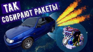 Сборка двигателя (~150 л.с.) для ВАЗ 2114.
