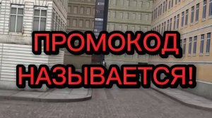 ? СЛИВ ПРОМОКОДА НА БОЛЬШОГО ТВ МЕНА В ИГРЕ ТАУЛЕТ ФАЙТ