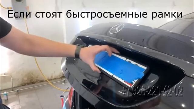 Пример комбинации откидной и быстросъемной рамки на магнитах смотреть онлайн