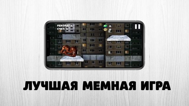 Бабл Квас в App Store смотреть онлайн