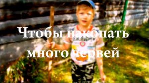 Как копать червей