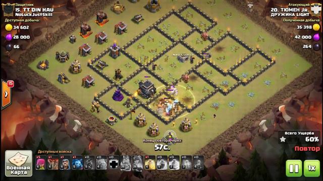 Дружина Light vs NoLuckJustSkill  350-я победа  Атаки тх9  Clash of Clans
