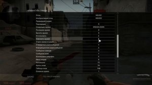 Как крутить Нож бабочку в CS GO