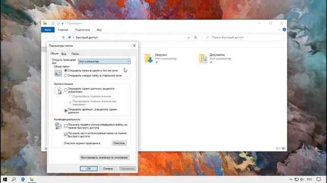 ОПТИМИЗАЦИЯ WINDOWS 10 !!! ( УСКОРЯЕМ РАБОТУ ПК НА МАКСИМУМ ? )