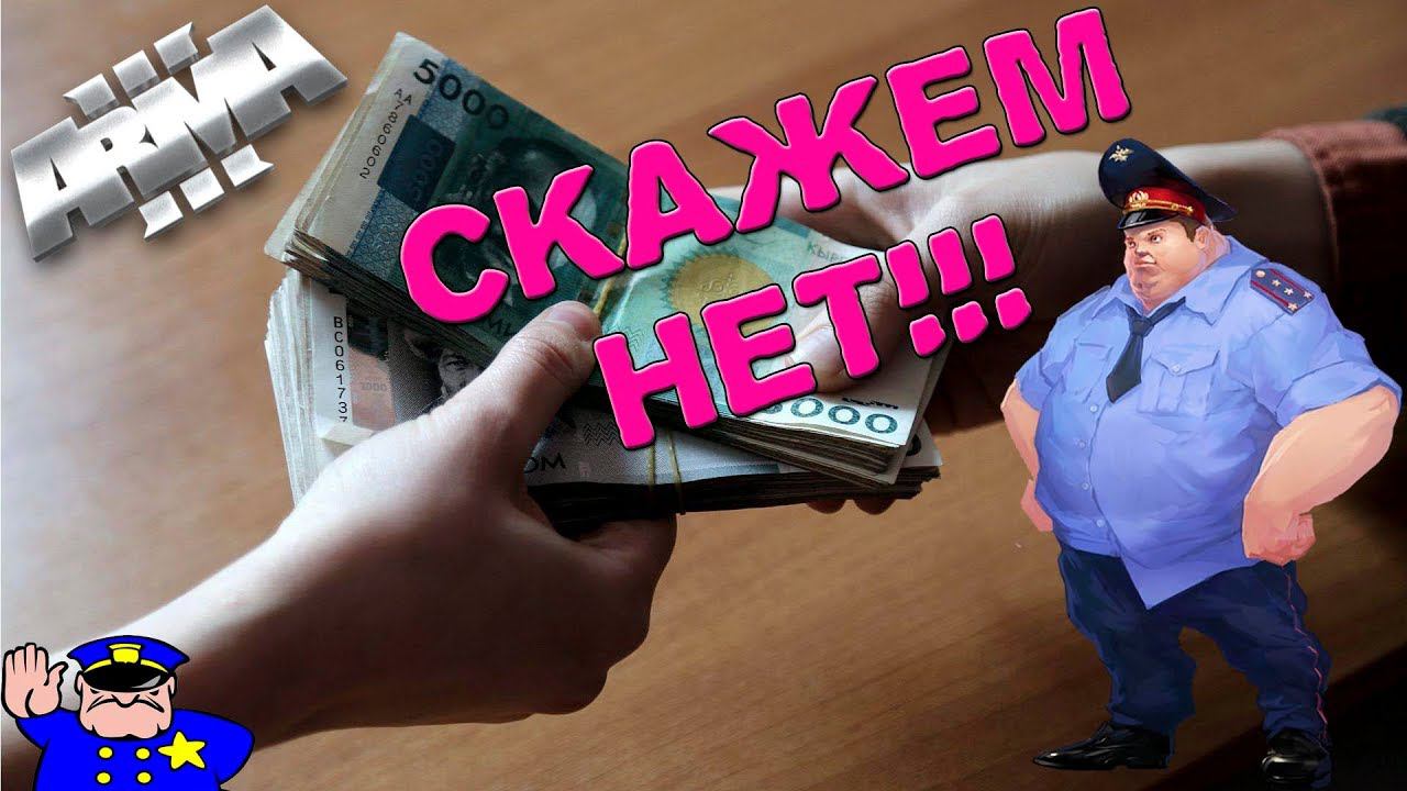 МЕНТ В ЗАКОНЕ  !!! №17 ArmA 3 Altis Life