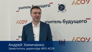 Конкурс проектов психолого-педагогических классов Подмосковья